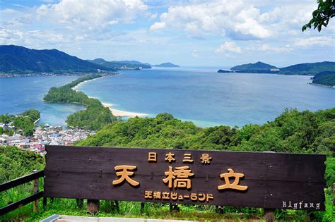 飛龍觀|天橋立（日本三景）的絕景體驗｜京都觀光資訊EnjoyJ